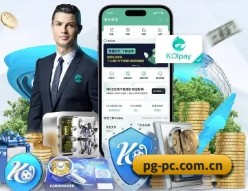 PG电子 APP 深度功能